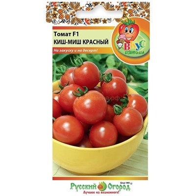 Томат Киш-Миш красный F1 (Вкуснятина) (НК)