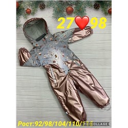 Осенний мембран комбинезона