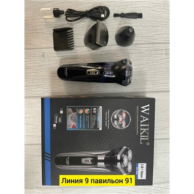Артикул #23309705