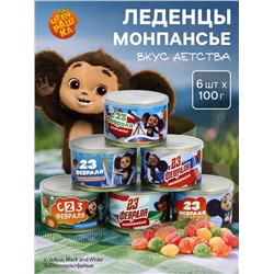 Леденцы монпансье в консервной банке «Чебурашка. 23 февраля», 6 шт