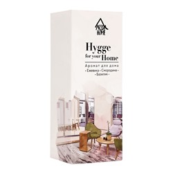 Диффузор ароматический с палочками Hygge Home Ежевика, Смородина, Базилик, 50 мл