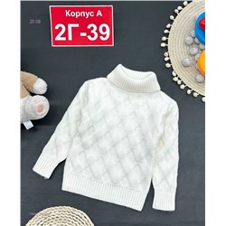 кофта 1980518-4