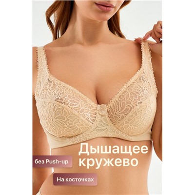 Бюстгальтер 71211 OIRO кружевной мягкая чаша 1 шт (Бежевый)