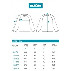 Футболка купальная ACOOLA, 1237783