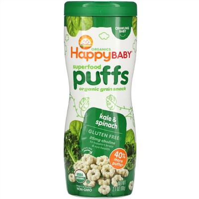 Happy Family Organics, Колечки из суперпродуктов, органическая злаковая закуска, капуста и шпинат, 60 г (2,1 унции)