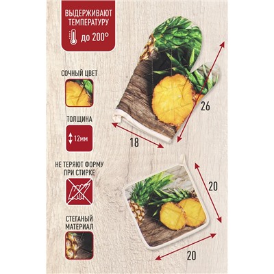 Кухонное изделие Ананас 3 предмета