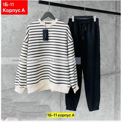 Костюм 1979437-1