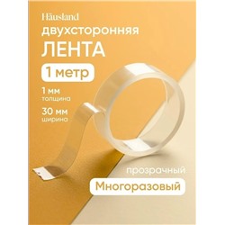 Артикул #23335159