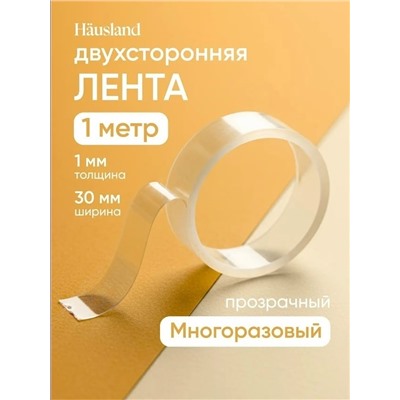 Артикул #23335159