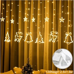 Гирлянда-занавес светодиодная Новый год 2,5х1,5 м, 120 LED 8 режимов / GN39 /уп 30/теплый свет