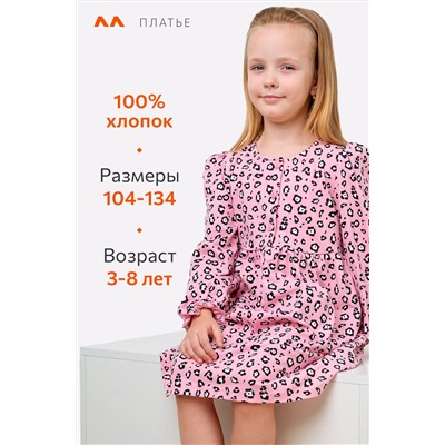 Хлопковое платье для девочки Happyfox