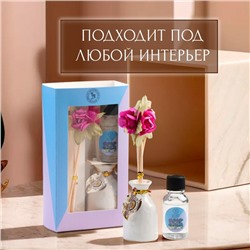 Набор подарочный с диффузором «Ваза с цветком» лаванда, «Богатство Аромата»