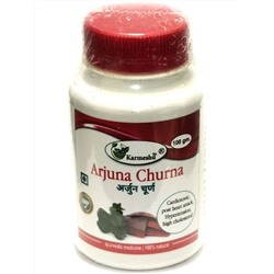 Арджуна Чурна Кармешу (оздоровление сердечно-сосудистой системы) Arjuna Churna Karmeshu 100 гр.