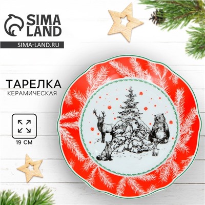 Тарелка керамическая «Лесные жители», 19 см, белая