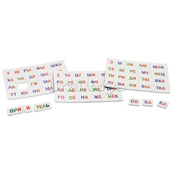 Магнит в коробке. Учимся читать по слогам