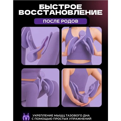 Тренажер #23316470
