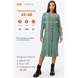 Женское вязаное платье в рубчик оверсайз Happyfox