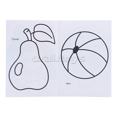 Книга-раскраска. Веселый карандаш 0+