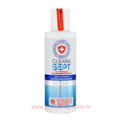 CLEARASEPT ANTI-ACNE ЛОСЬОН АНТИБАКТЕР Д/ПРОБЛЕМНОЙ КОЖИ С МАТИРУЮЩИМ ЭФФЕКТОМ 150МЛ