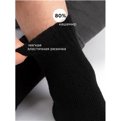 Носки подростковые DMDBS