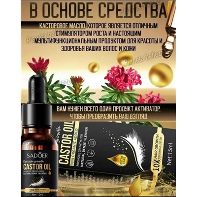 Масло #23321042