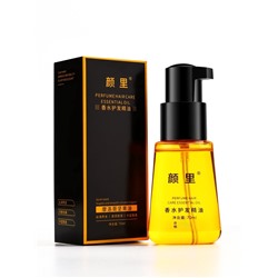 Аргановое масло, 70 мл