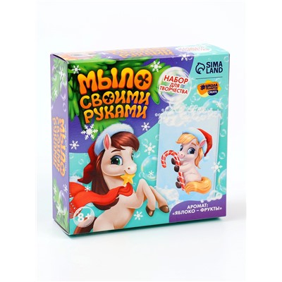 Мыло своими руками «Лошадка в колпачке», набор для творчества