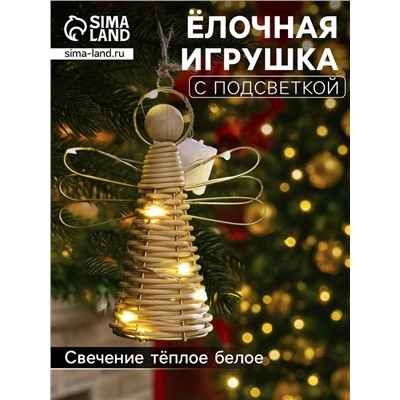 Светодиодная фигура подвесная «Ангел», 14×11×5 см, 10 LED, от батареек AG13×3, свечение тёплое белое