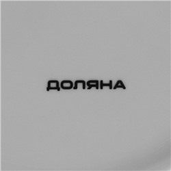 Этажёрка - фруктовница круглая Доляна «Аделин», 3 яруса, d=15/18/23 см, фарфор, цвет белый
