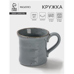 Кружка Magistro Alpine Frost, 350 мл, фарфор, голубовато-серый