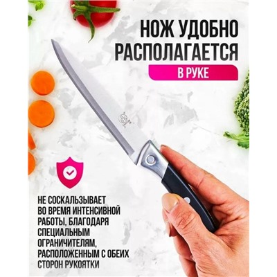 Нож #23322790