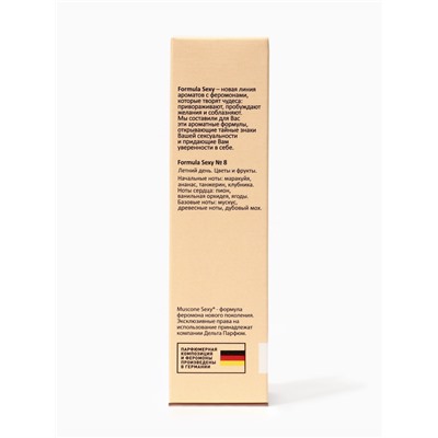 Туалетная вода женская с феромонами FORMULA SEXY №8, 50 мл