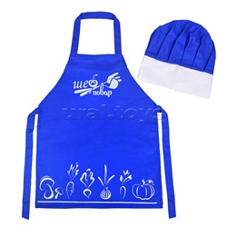 Набор "Шеф повар" (100% хлопок) синий