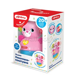 Мышка Неваляшка-покатушка (Люленьки)