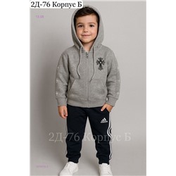 костюм 1976676-2