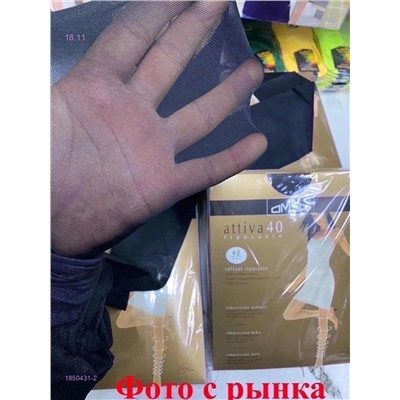 Колготки 40 ден 6 шт 1850431-2