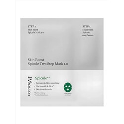 JMsolution Двухфазная тканевая маска с микроиглами / Skin Boost Spicule Two Step Mask 1.0, 30 мл 28258