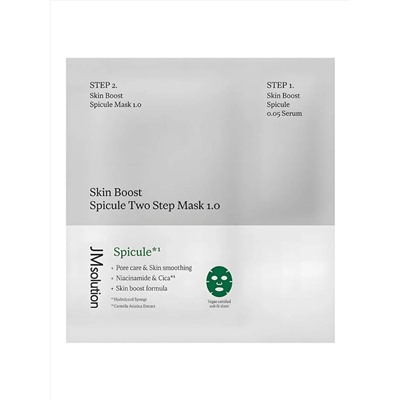 JMsolution Двухфазная тканевая маска с микроиглами / Skin Boost Spicule Two Step Mask 1.0, 30 мл 28258
