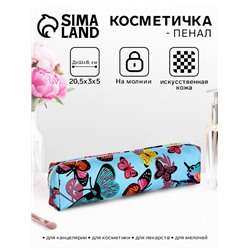 Косметичка-пенал на молнии, с ярким рисунком, голубая