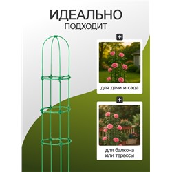 Шпалера, 170×30×1 см, металл, зелёная, «Ракета Клевер»