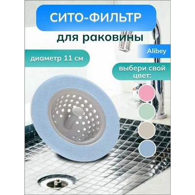 Фильтр для очистки #23107039