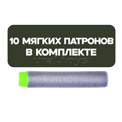 Набор Тир "Попади в цель!" с мягкими пулями и мишенью, в коробке