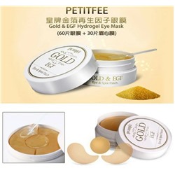Антивозрастные патчи для век и межбровья с золотом PETITFEE (60 патчей+ 30 спотов-кружков)