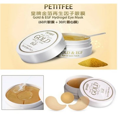 Антивозрастные патчи для век и межбровья с золотом PETITFEE (60 патчей+ 30 спотов-кружков)