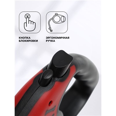 Рулетка «Зарница», 3 м, до 11.5 кг, чёрная, красная