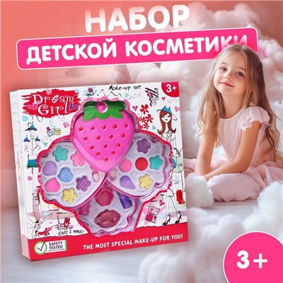 УЦЕНКА Набор косметики для девочки «Клубника», 3 слоя
