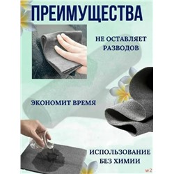 Артикул #23334624