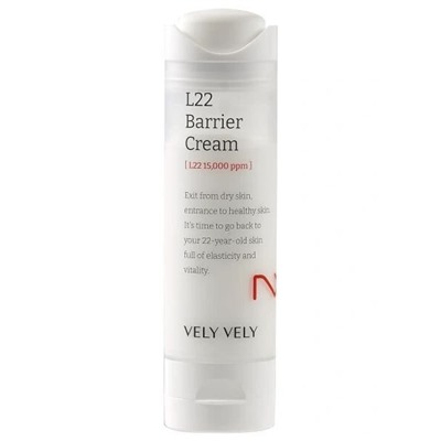 Vely Vely Защитный барьерный крем L22 Barrier Cream