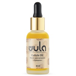 Wula Масло для кутикулы Cuticle Oil "Миндаль" 30 мл