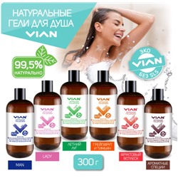 Натуральный гель для душа "ГРЕЙПФРУТ И ТИМЬЯН"  VIAN, 300 г